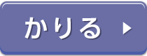 東京 都 人材 支援 事業 団